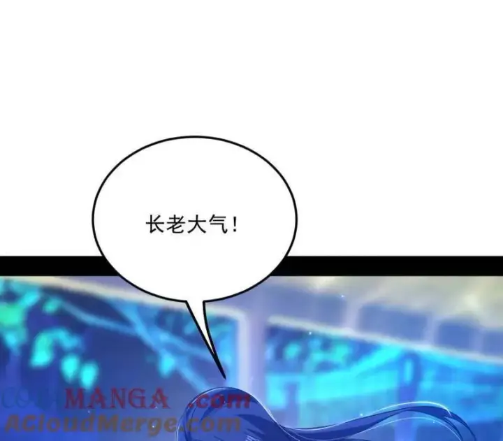 漫画《我为邪帝》第469话 郭隆的真正目的与练绮罗钓鱼第45张图