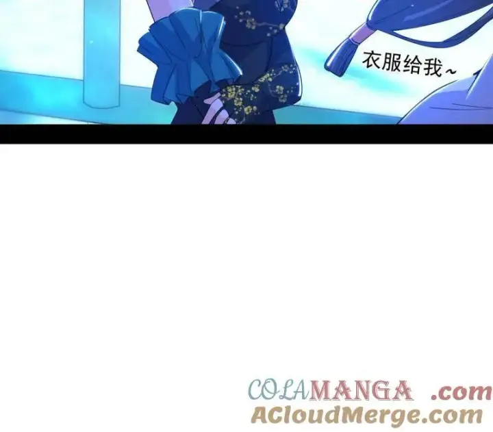 漫画《我为邪帝》第469话 郭隆的真正目的与练绮罗钓鱼第49张图
