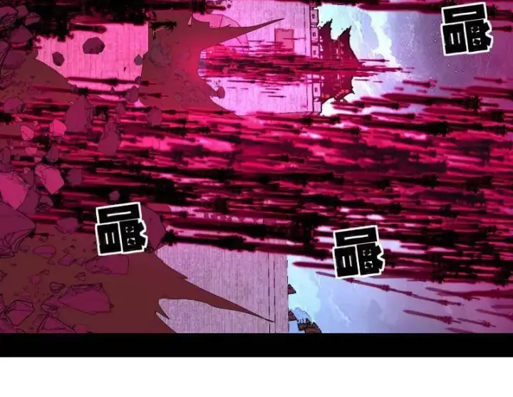 漫画《我为邪帝》第470话 三姓家奴西岚薇第100张图