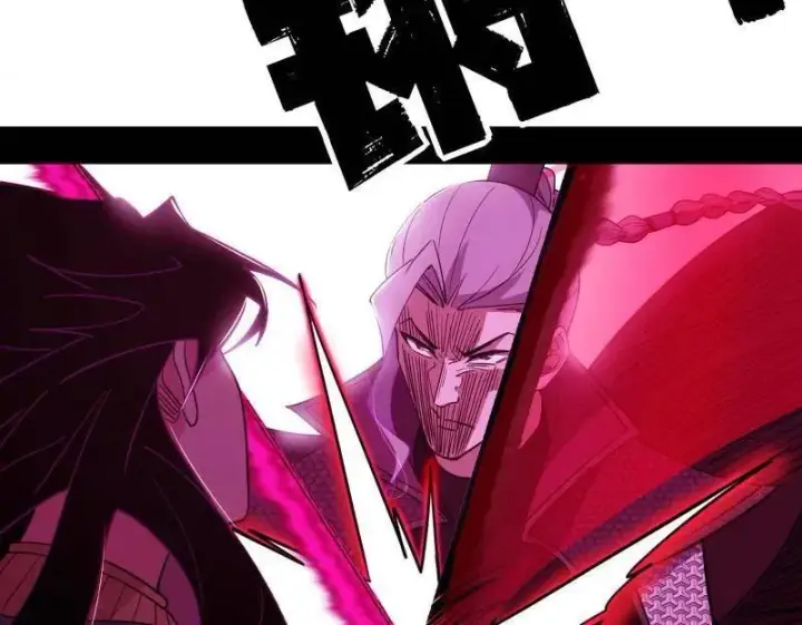 漫画《我为邪帝》第470话 三姓家奴西岚薇第118张图