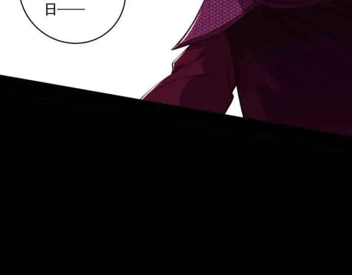 漫画《我为邪帝》第470话 三姓家奴西岚薇第127张图