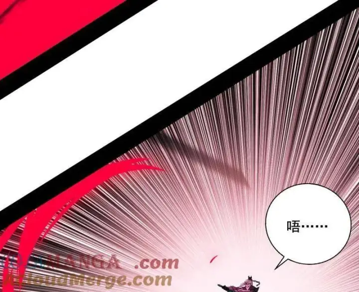 漫画《我为邪帝》第470话 三姓家奴西岚薇第133张图