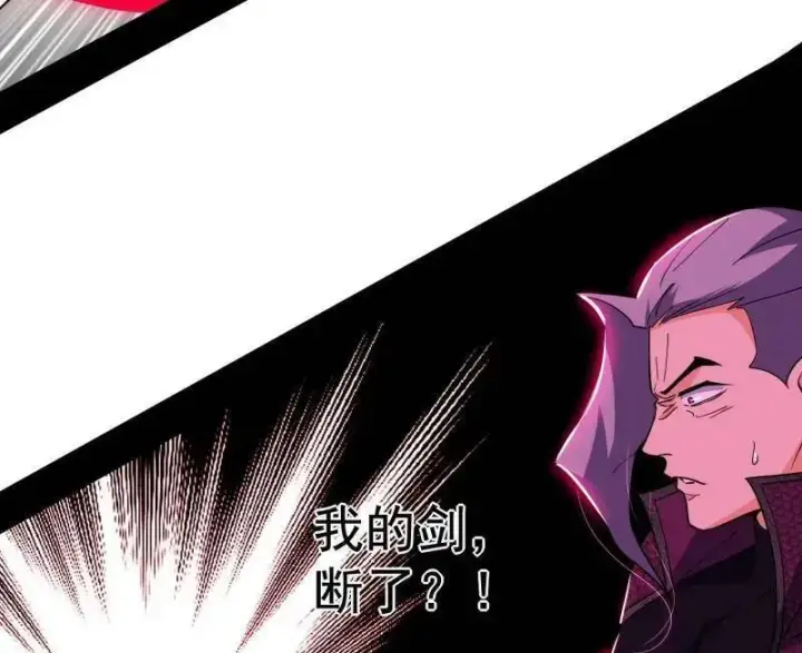 漫画《我为邪帝》第470话 三姓家奴西岚薇第135张图