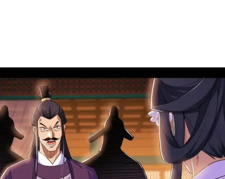 漫画《我为邪帝》第470话 三姓家奴西岚薇第16张图