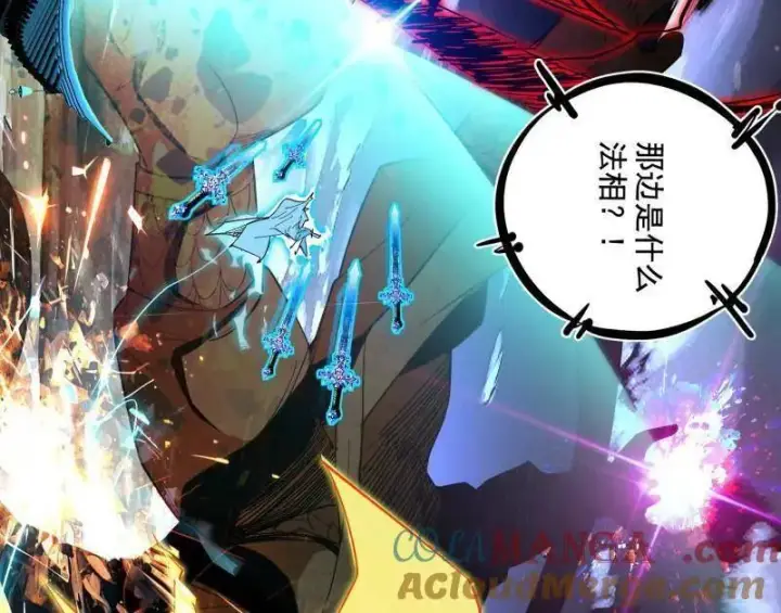 漫画《我为邪帝》第470话 三姓家奴西岚薇第49张图