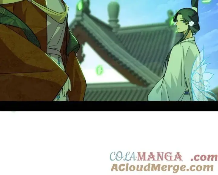 漫画《我为邪帝》第470话 三姓家奴西岚薇第57张图