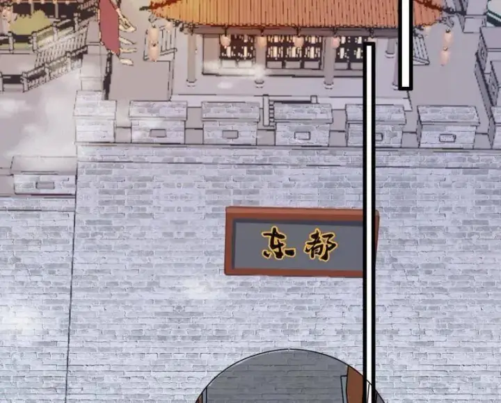 漫画《我为邪帝》第470话 三姓家奴西岚薇第74张图