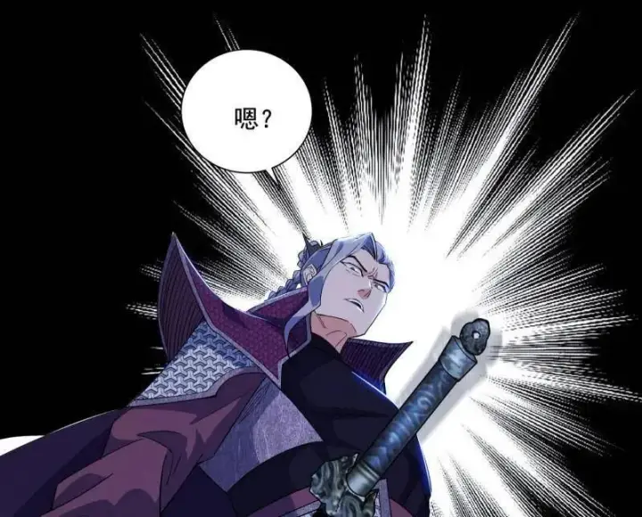 漫画《我为邪帝》第470话 三姓家奴西岚薇第76张图