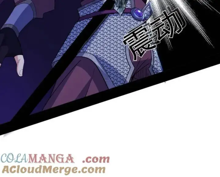 漫画《我为邪帝》第470话 三姓家奴西岚薇第77张图