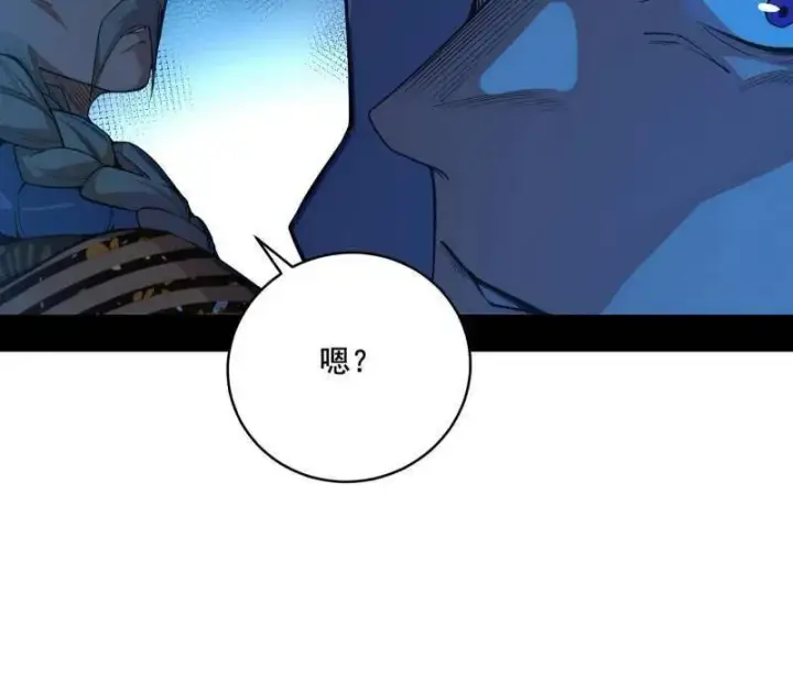 漫画《我为邪帝》第470话 三姓家奴西岚薇第91张图