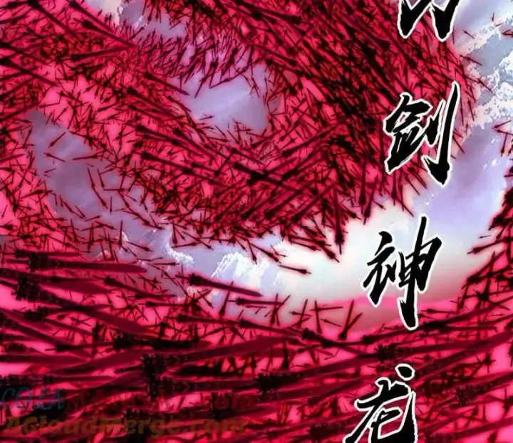 漫画《我为邪帝》第471话 三剑戏老贼，来骗来偷袭第101张图