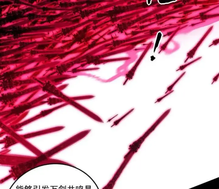 漫画《我为邪帝》第471话 三剑戏老贼，来骗来偷袭第102张图