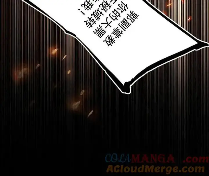 漫画《我为邪帝》第471话 三剑戏老贼，来骗来偷袭第133张图