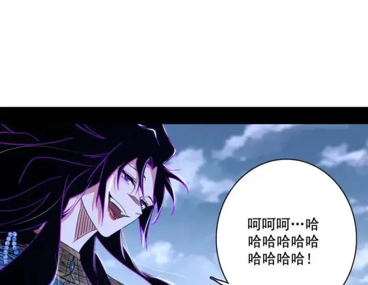 漫画《我为邪帝》第471话 三剑戏老贼，来骗来偷袭第24张图