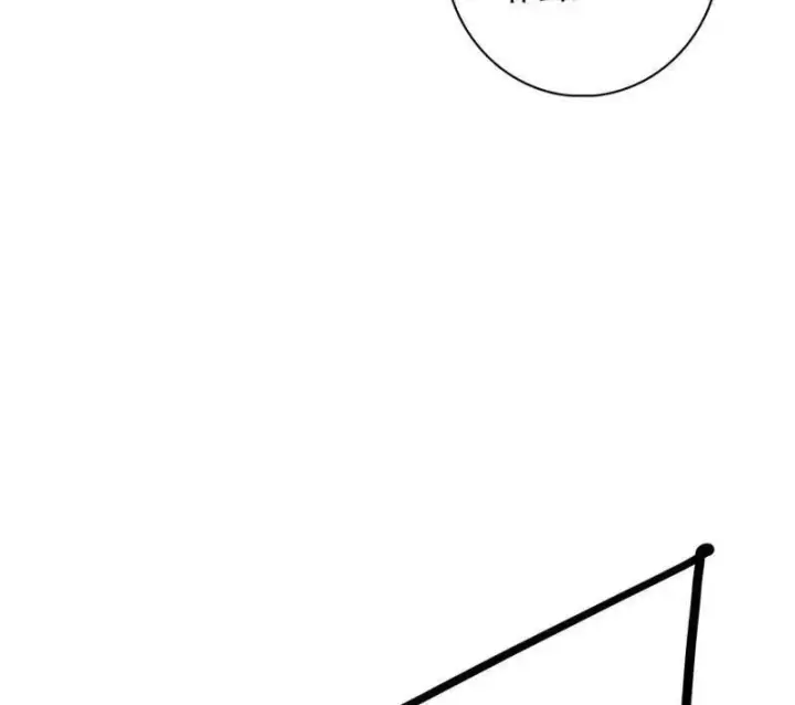 漫画《我为邪帝》第471话 三剑戏老贼，来骗来偷袭第40张图