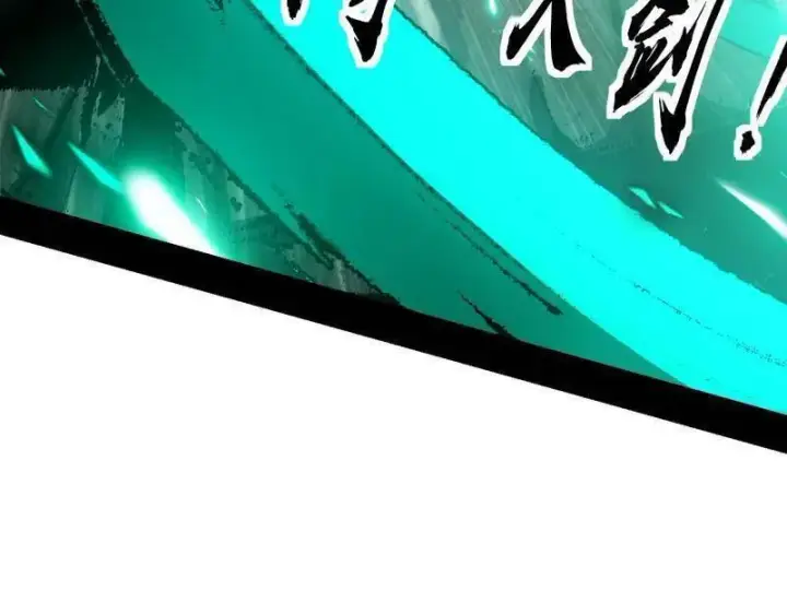 漫画《我为邪帝》第471话 三剑戏老贼，来骗来偷袭第52张图