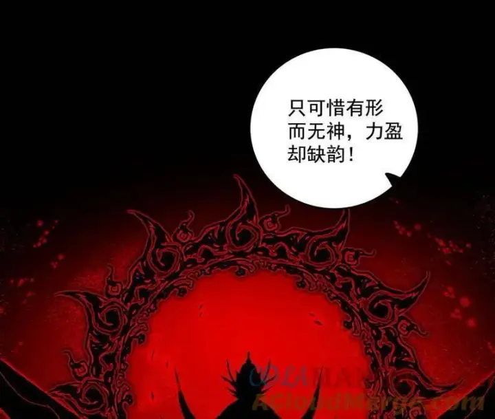 漫画《我为邪帝》第471话 三剑戏老贼，来骗来偷袭第61张图