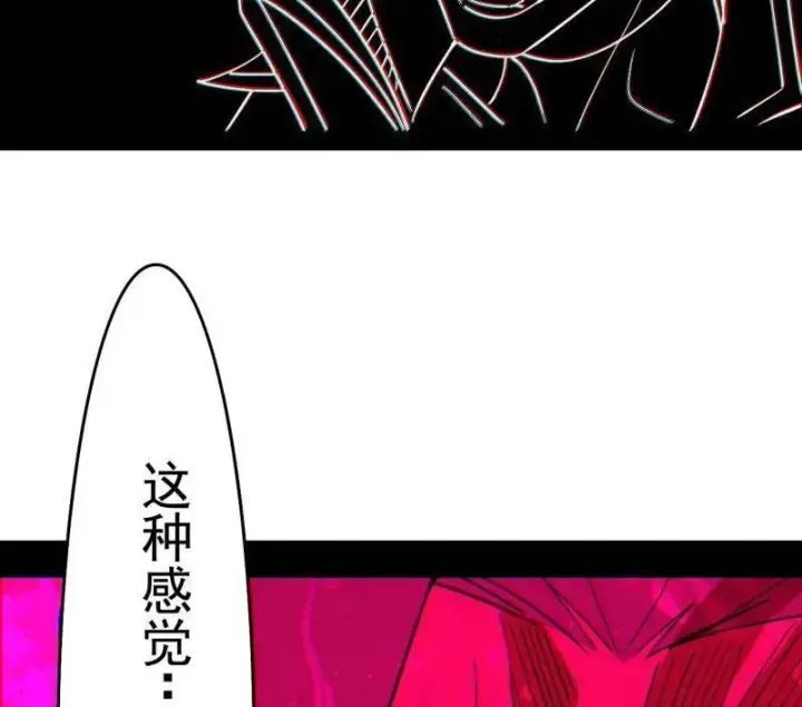 漫画《我为邪帝》第471话 三剑戏老贼，来骗来偷袭第7张图