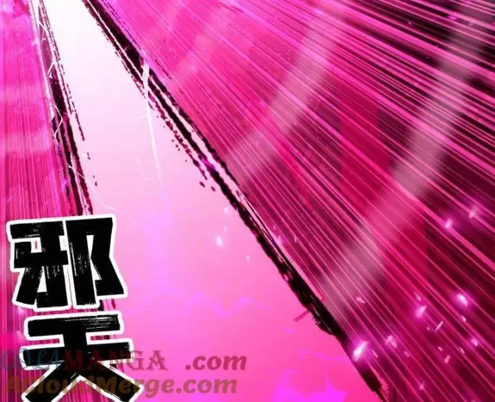 漫画《我为邪帝》第471话 三剑戏老贼，来骗来偷袭第73张图
