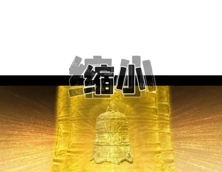 漫画《我为邪帝》第472话 险些翻船的谢焱第103张图