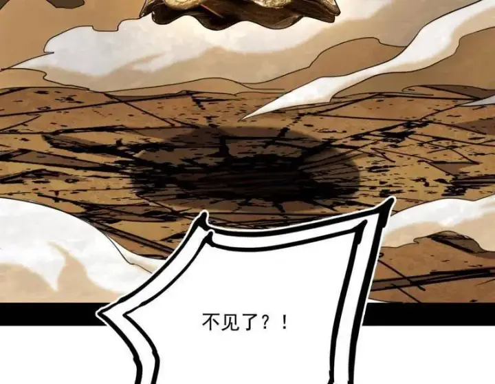 漫画《我为邪帝》第472话 险些翻船的谢焱第107张图