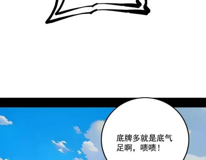 漫画《我为邪帝》第472话 险些翻船的谢焱第108张图