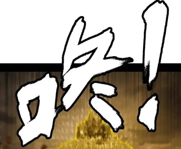 漫画《我为邪帝》第472话 险些翻船的谢焱第40张图