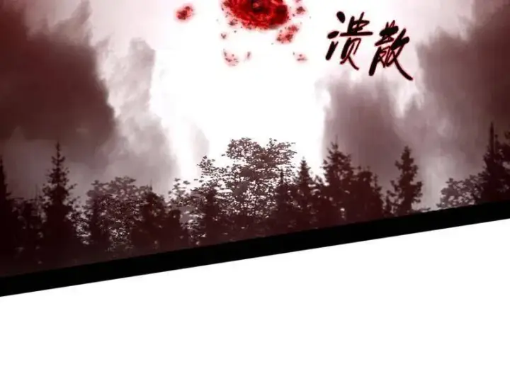 漫画《我为邪帝》第473话 假魔罗上钩与意外横生第124张图