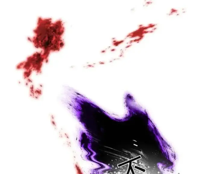 漫画《我为邪帝》第473话 假魔罗上钩与意外横生第130张图