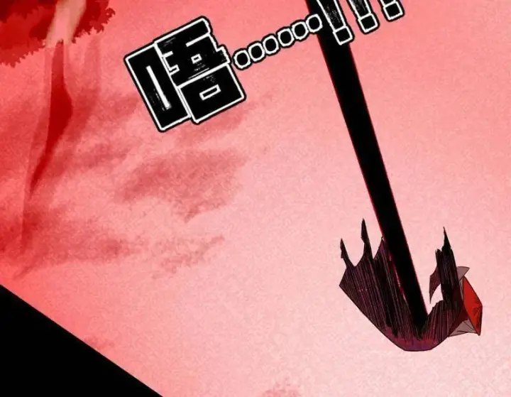 漫画《我为邪帝》第473话 假魔罗上钩与意外横生第32张图