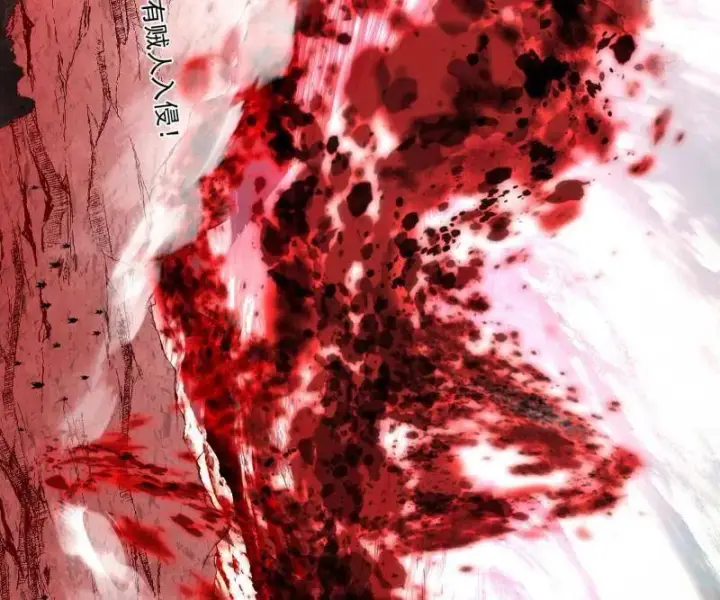 漫画《我为邪帝》第473话 假魔罗上钩与意外横生第43张图