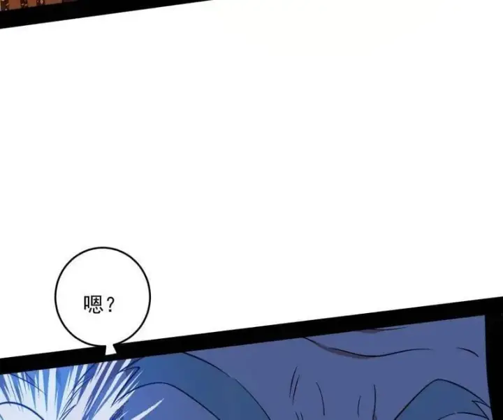 漫画《我为邪帝》第473话 假魔罗上钩与意外横生第72张图