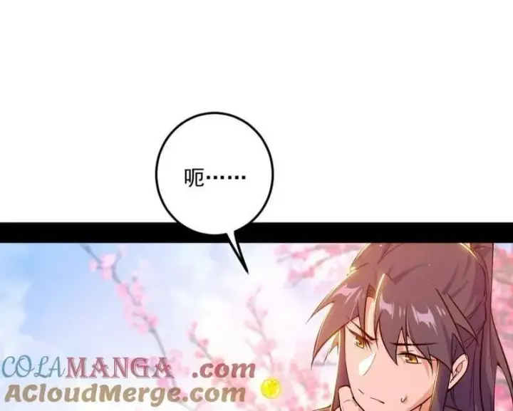 漫画《我为邪帝》第474话 两条路与谢焱隐患第105张图