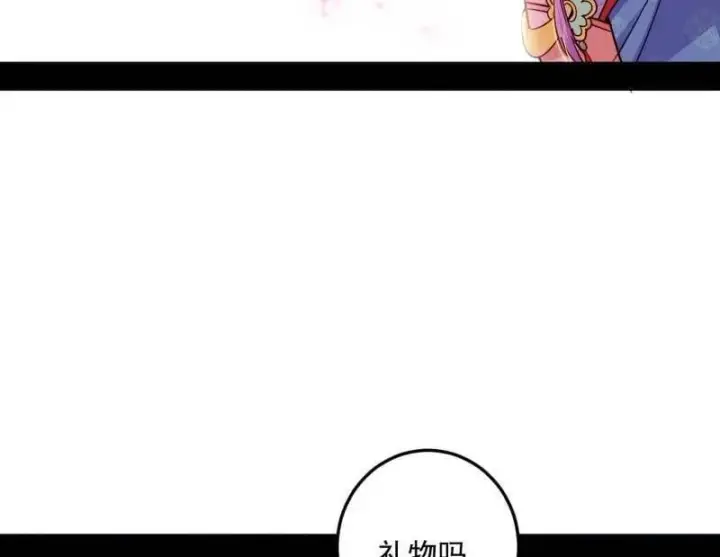 漫画《我为邪帝》第474话 两条路与谢焱隐患第11张图