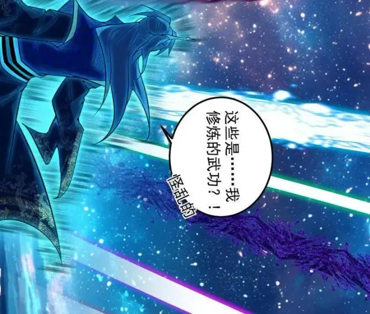 漫画《我为邪帝》第474话 两条路与谢焱隐患第115张图