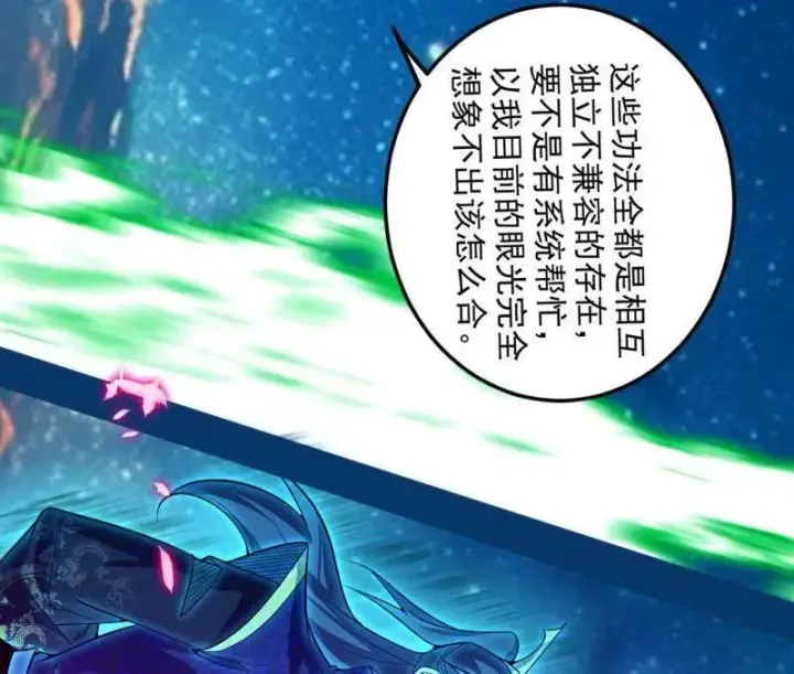 漫画《我为邪帝》第474话 两条路与谢焱隐患第118张图