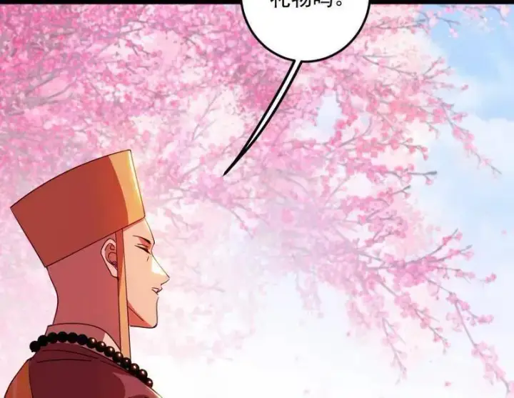 漫画《我为邪帝》第474话 两条路与谢焱隐患第12张图