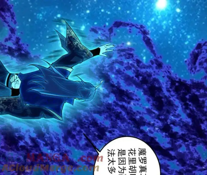 漫画《我为邪帝》第474话 两条路与谢焱隐患第121张图