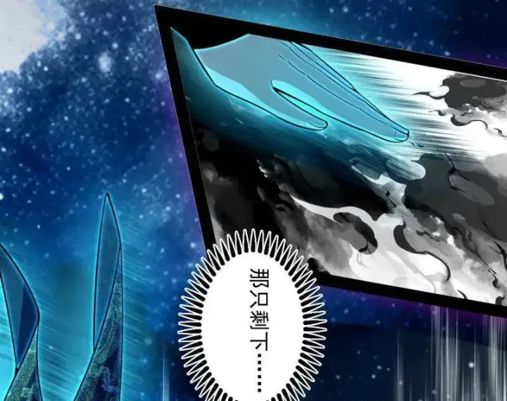 漫画《我为邪帝》第474话 两条路与谢焱隐患第128张图