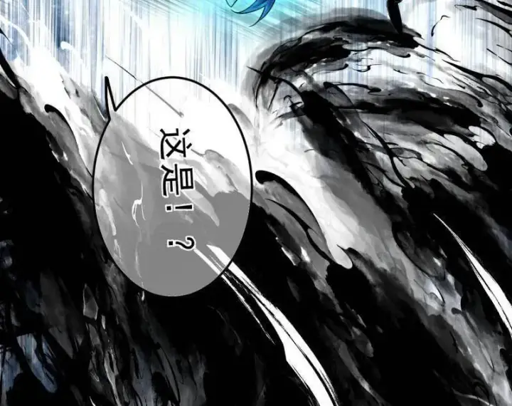 漫画《我为邪帝》第474话 两条路与谢焱隐患第130张图