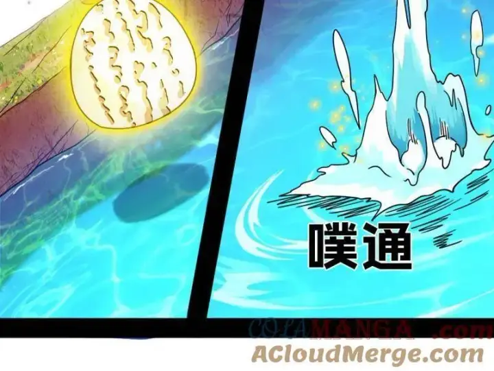 漫画《我为邪帝》第474话 两条路与谢焱隐患第17张图