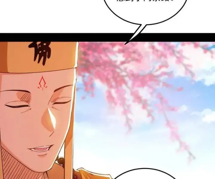 漫画《我为邪帝》第474话 两条路与谢焱隐患第26张图