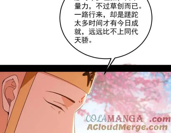 漫画《我为邪帝》第474话 两条路与谢焱隐患第37张图
