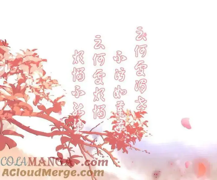 漫画《我为邪帝》第474话 两条路与谢焱隐患第45张图