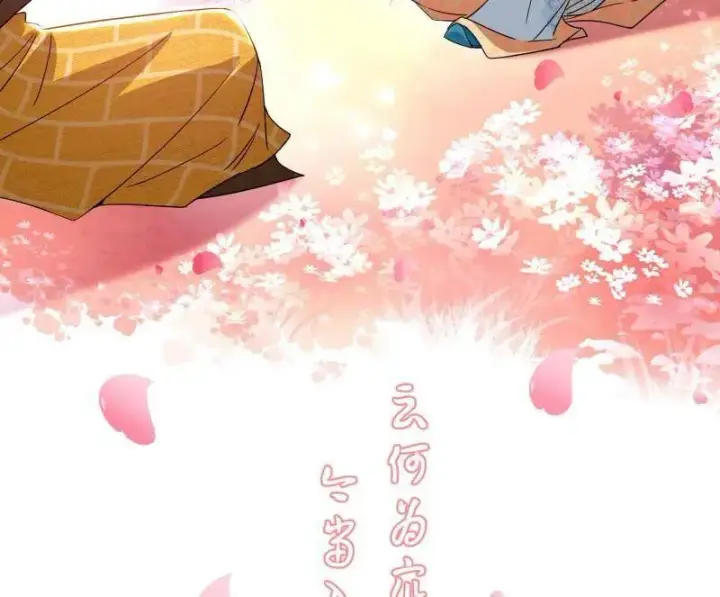 漫画《我为邪帝》第474话 两条路与谢焱隐患第47张图