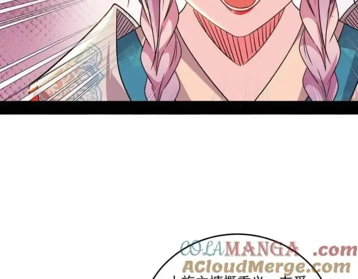 漫画《我为邪帝》第474话 两条路与谢焱隐患第69张图