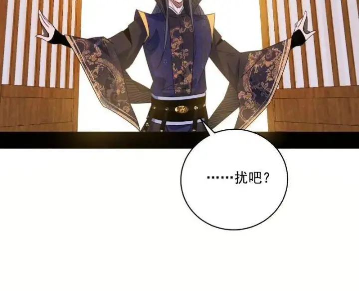 漫画《我为邪帝》第475话 长生霸拳的后遗症与意外之喜第100张图