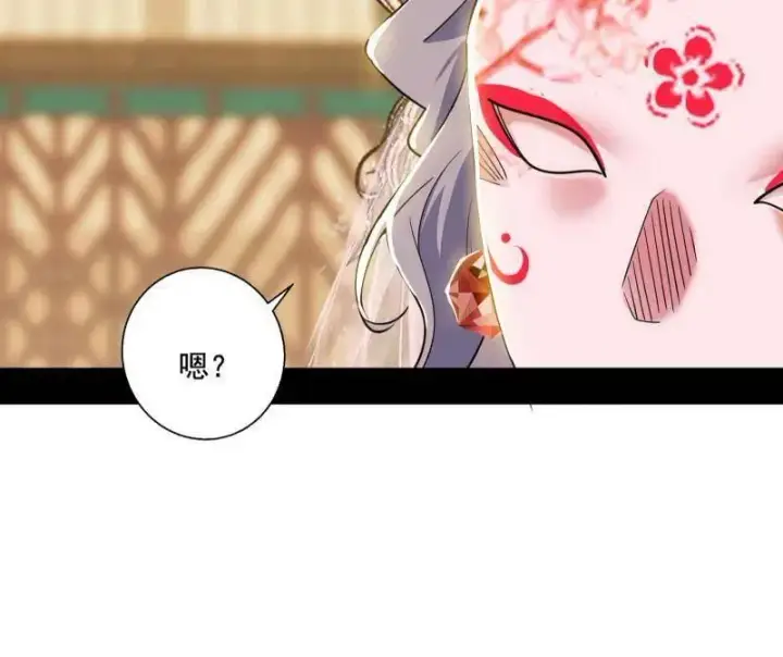 漫画《我为邪帝》第475话 长生霸拳的后遗症与意外之喜第112张图