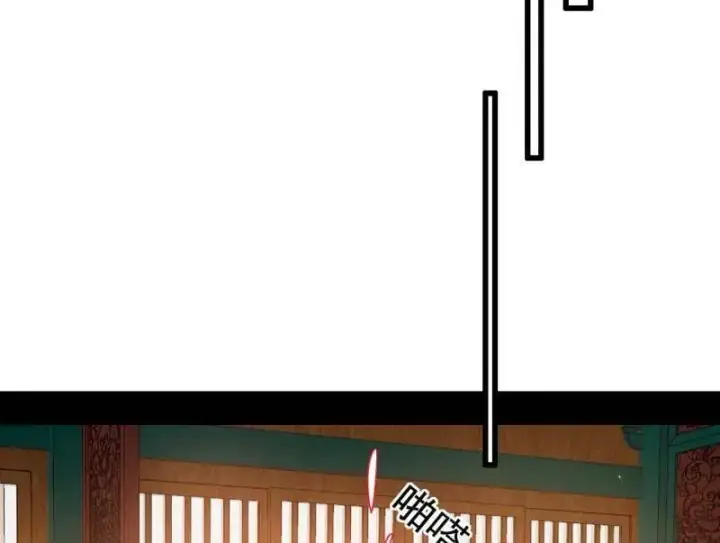 漫画《我为邪帝》第475话 长生霸拳的后遗症与意外之喜第132张图