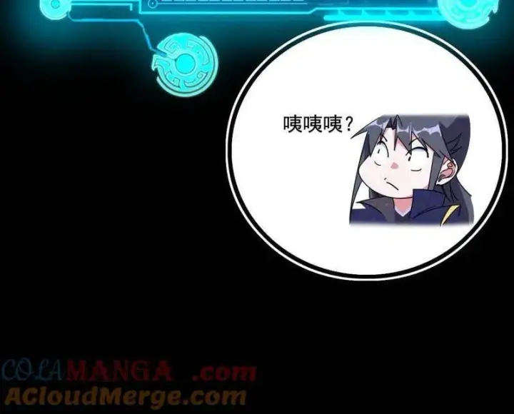 漫画《我为邪帝》第475话 长生霸拳的后遗症与意外之喜第25张图